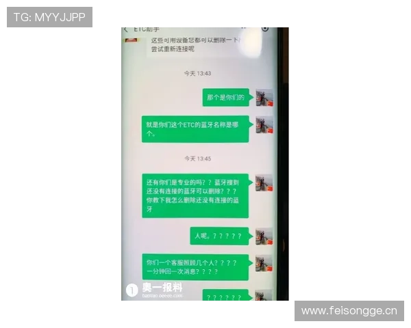 竞技宝官网客服支持全方位解答玩家疑问提供优质的用户体验