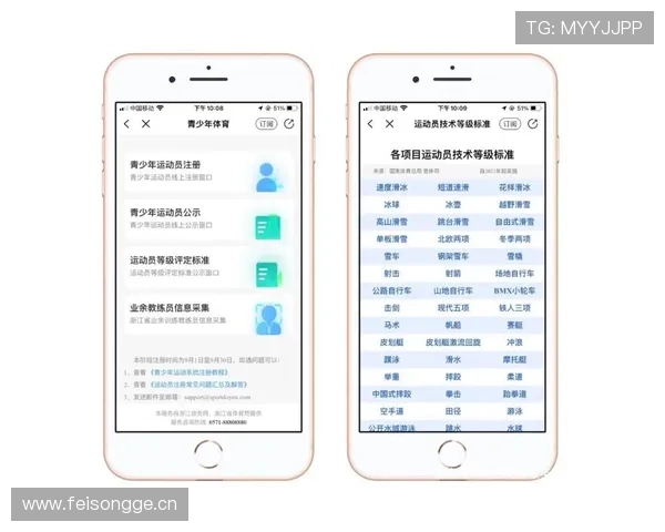 v体育官方app下载流程详解，轻松注册登录享受个性化体育内容推荐与赛事提醒服务